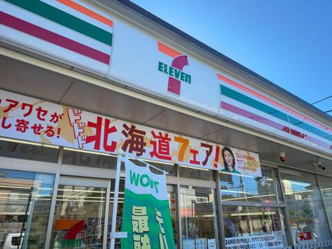 セブンイレブン武蔵野関前3丁目店まで約415m