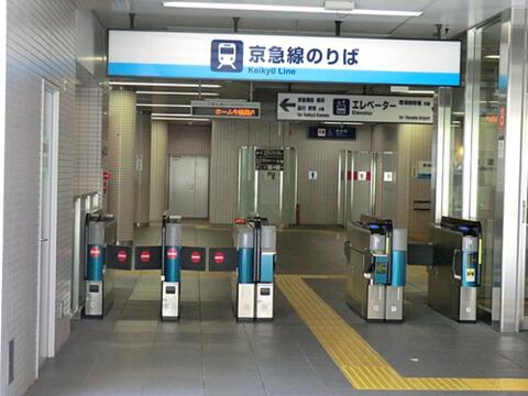 大鳥居駅まで約1024m