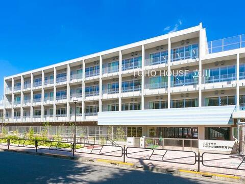 八王子市立いずみの森義務教育学校まで約850m