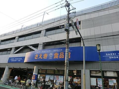 さえき西立食品館まで約431m