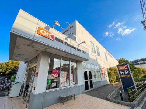 オーケー杉並宮前店まで約650m