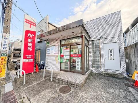 杉並宮前三郵便局まで約550m