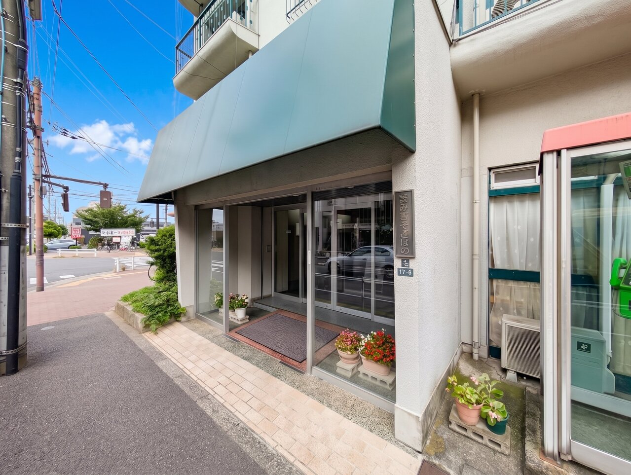 興栄マンションむさしの