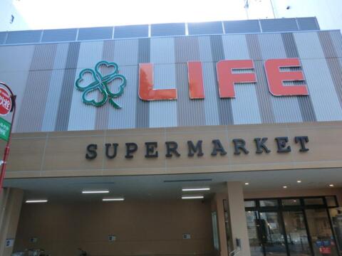 ライフ東府中店まで約146m