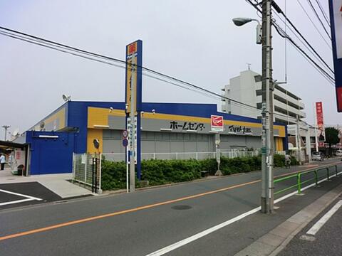 マツモトキヨシホームセンター 練馬春日町店まで約5599m