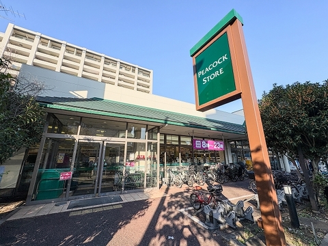 ピーコックストア 花小金井店まで750m