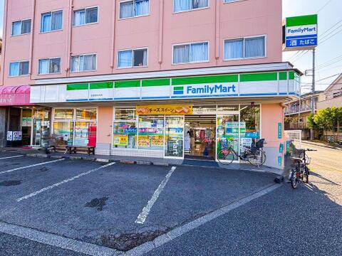 ファミリーマート 多摩連光寺店まで約100m