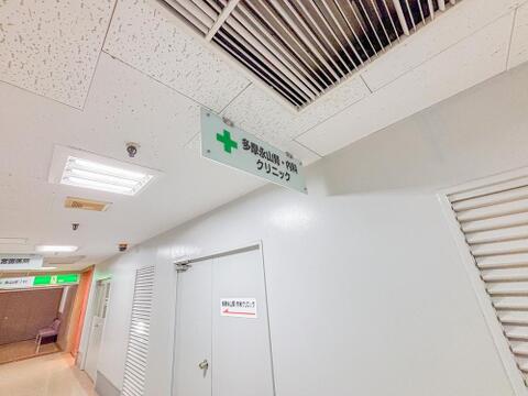 多摩永山腎・内科クリニックまで約750m