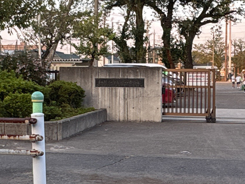 相模原市立谷口中学校まで750m徒歩11分