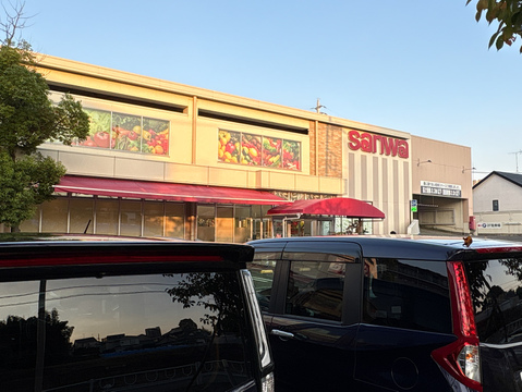 スーパー三和上鶴間店まで100m徒歩3分