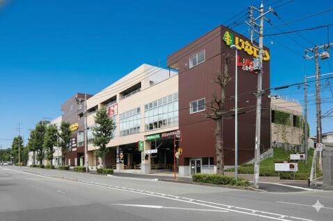 いなげや新ゆりヨネッティー王禅寺前店まで約70m