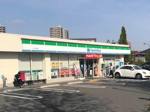 ファミリーマート松木公園店まで約939m