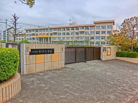 八王子市立別所小学校まで約407m
