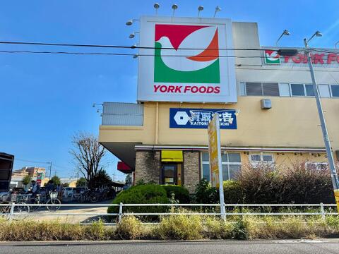ヨークフーズ東村山店まで約876m