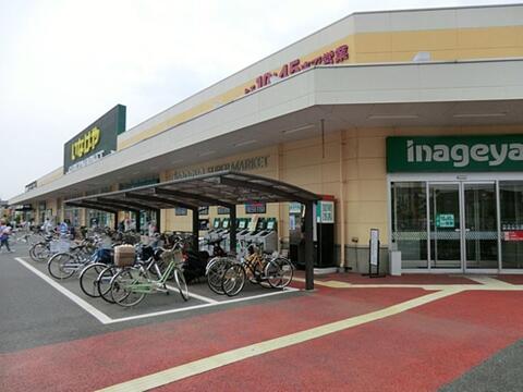 いなげや東村山市役所前店まで約1143m