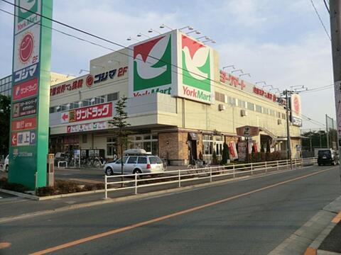 ヨークマート東村山店まで約869m