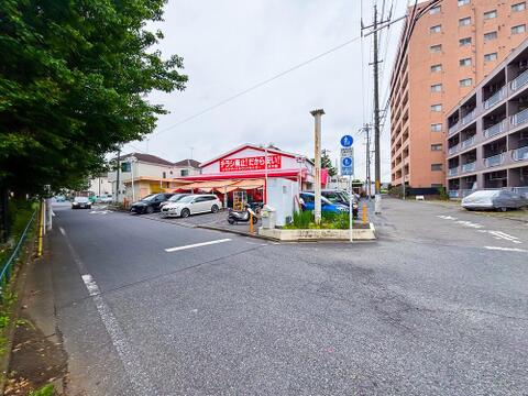 シモダディスカウントセンター 八王子店まで約1100m