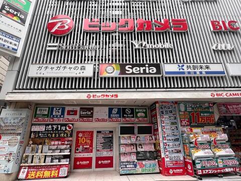 ビックカメラ立川店まで約439m