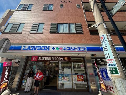 ローソン・スリーエフ南橋本駅前店まで約275m