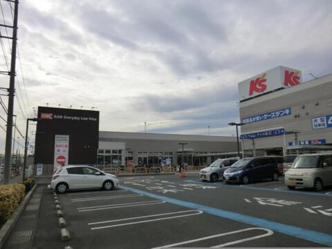 オーケー下九沢店まで約1220m