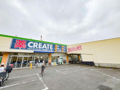 クリエイトS・D調布柴崎店まで約280m