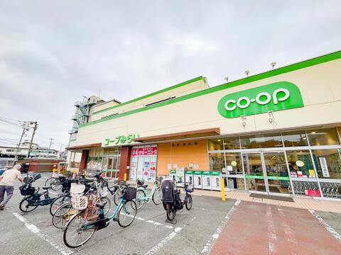 コープみらい コープ柴崎店まで約280m