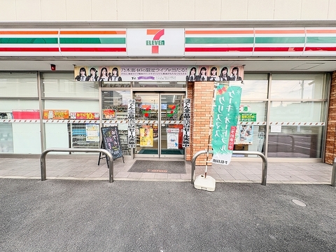 セブン-イレブン 東村山久米川町3丁目店まで240m
