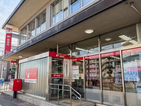 東村山郵便局まで750m