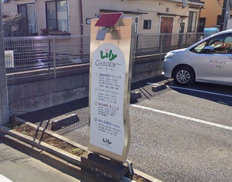 黒田内科クリニックまで900m