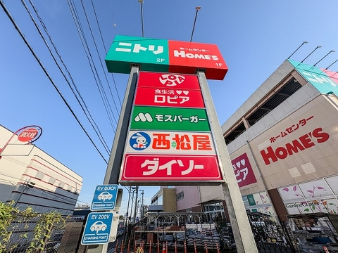 ロピア 東村山島忠ホームズ店まで350m