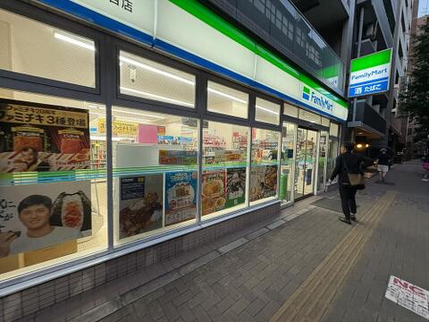 ファミリーマート 渋谷本町一丁目店まで約230m