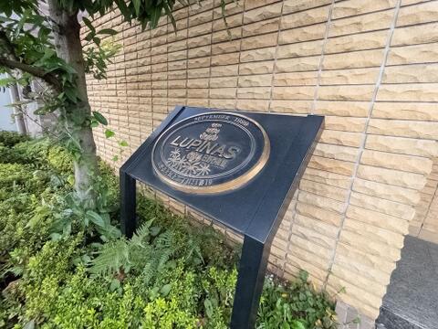 エントランスに緑があると毎日の行き帰りが気持ちよくなりそうです。