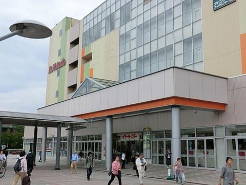 イトーヨーカドー南大沢店まで約600m