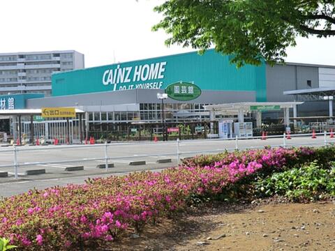 カインズホーム昭島店まで約1008m