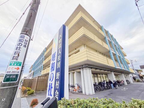 昭和の杜病院まで約180m
