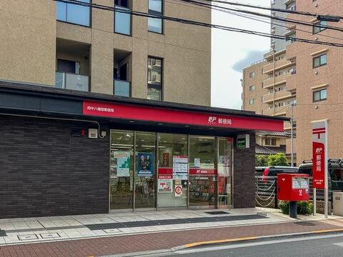 府中八幡宿郵便局まで約80m