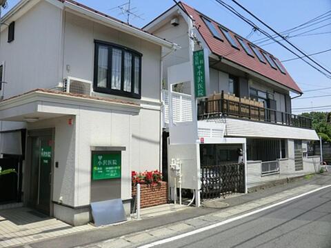 小沢医院まで約1069m