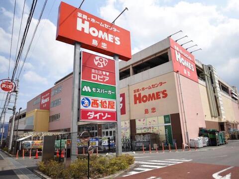 ロピア東村山島忠ホームズ店まで約760m