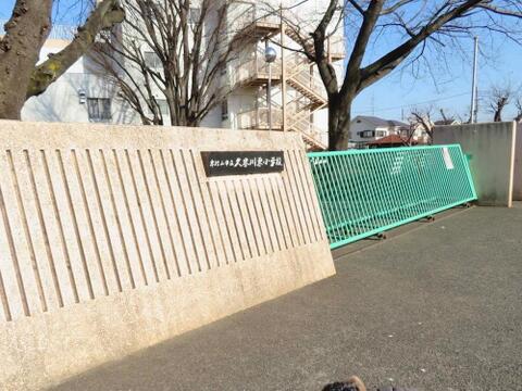 東村山市立東村山第二中学校まで約735m