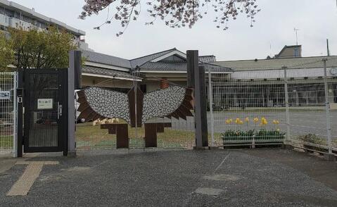 鶴間幼稚園まで約580m