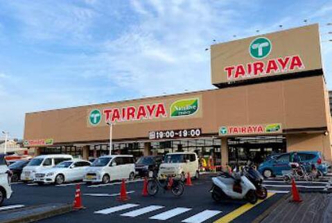 TAIRAYA東浅川店まで約1212m