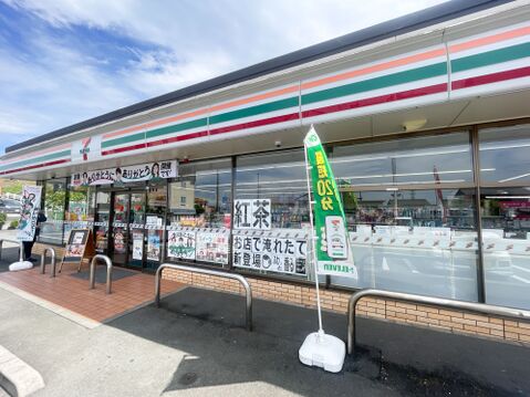 セブンイレブン日野平山6丁目店600m
