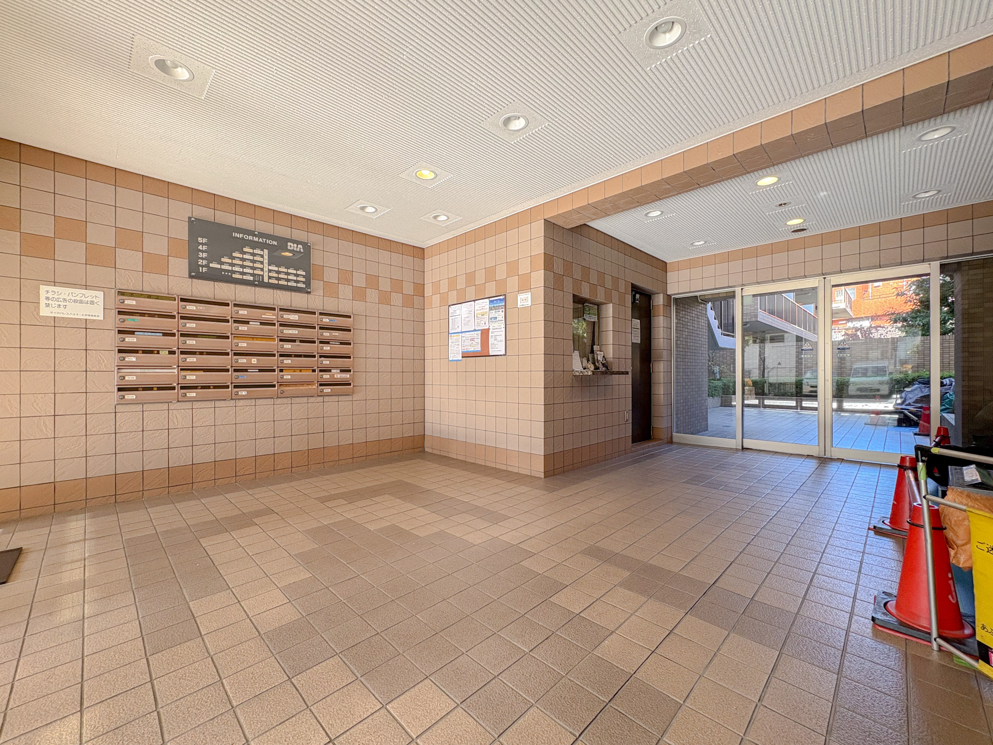 ダイアパレス八王子北野