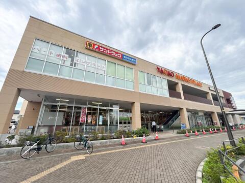 ヤオコー西武立川駅前店まで約1231m