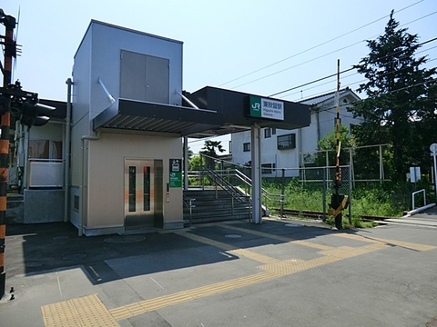 東秋留駅 1900m