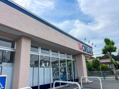 クリエイトエス・ディー青梅野上町店まで約424m