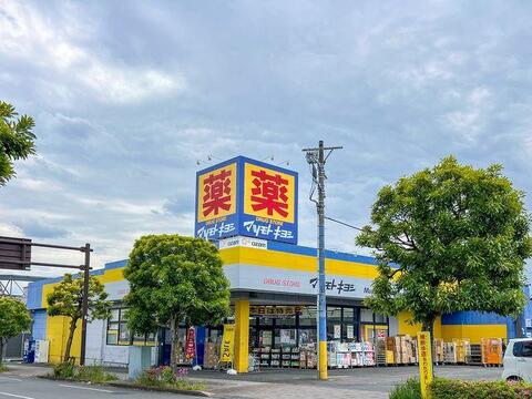 マツモトキヨシ青梅野上店まで約475m