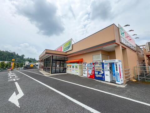 TAIRAYA元八王子店まで約1743m