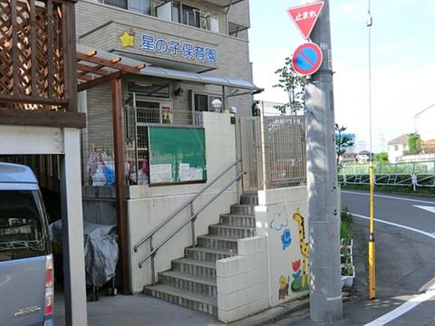 星の子保育園まで約2448m