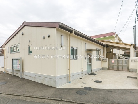 東保育所 2290m